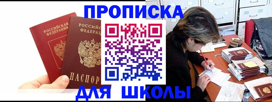 временная регистрация собственник в Туринске