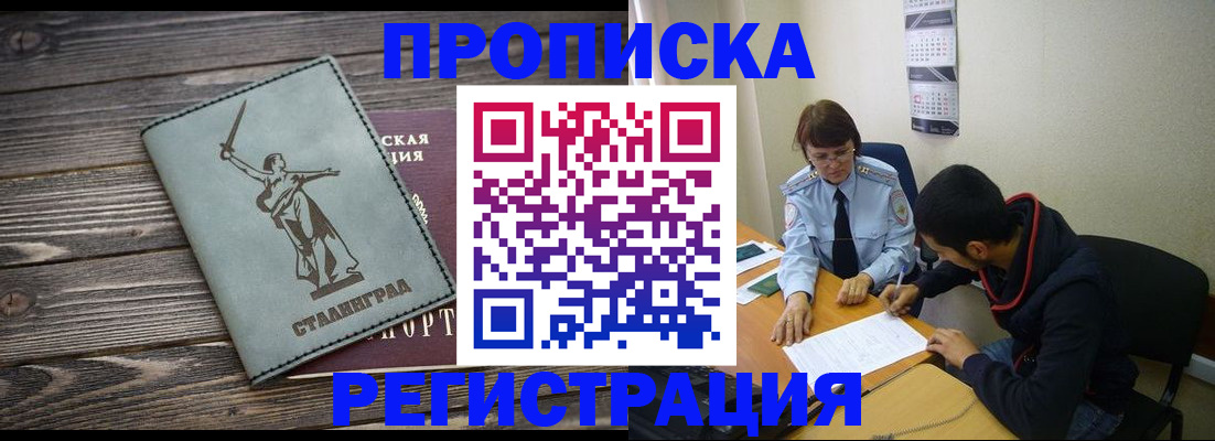 регистрация для дет. сада в Туринске