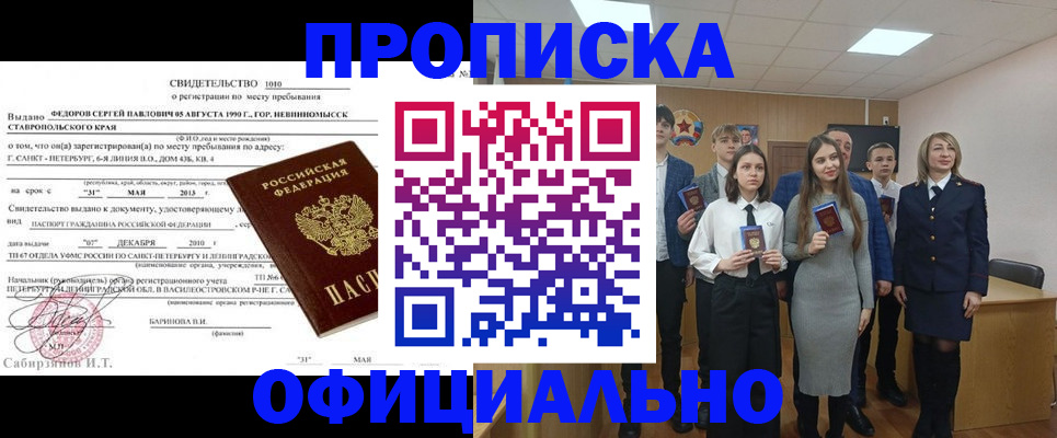 регистрация для школы в Туринске