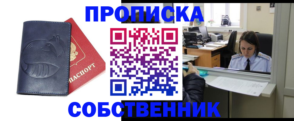 миграционный учет в Туринске